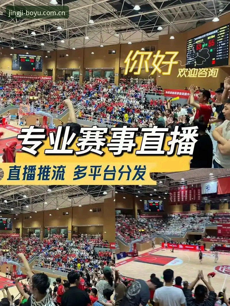 博鱼综合平台v2.0.4版本上线，体育赛事直播迎来全新体验